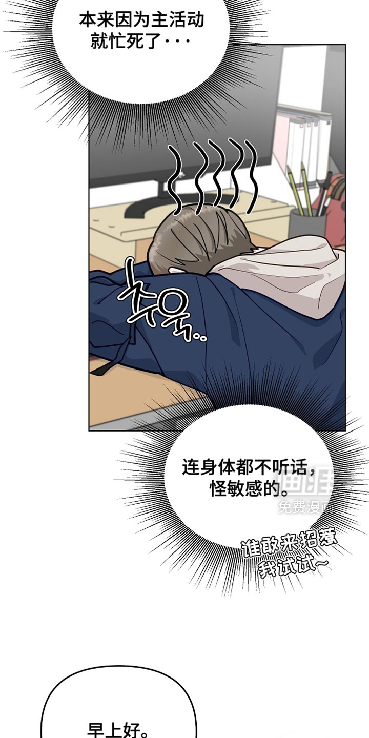 第30话3