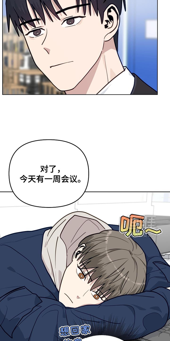 第30话7