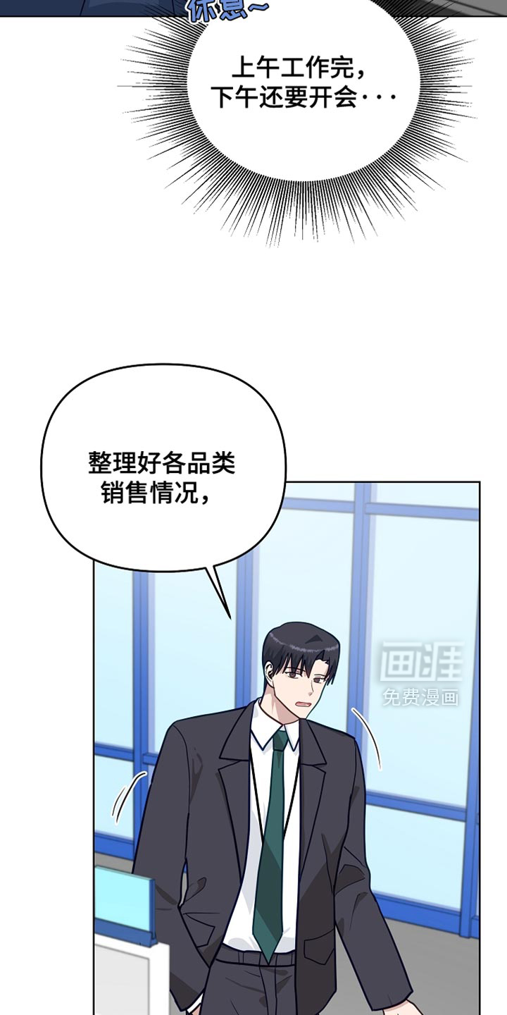 第30话8