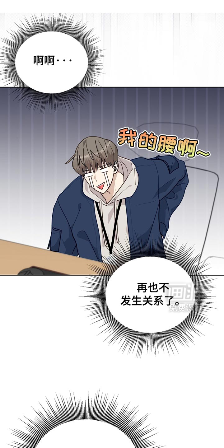 第30话2