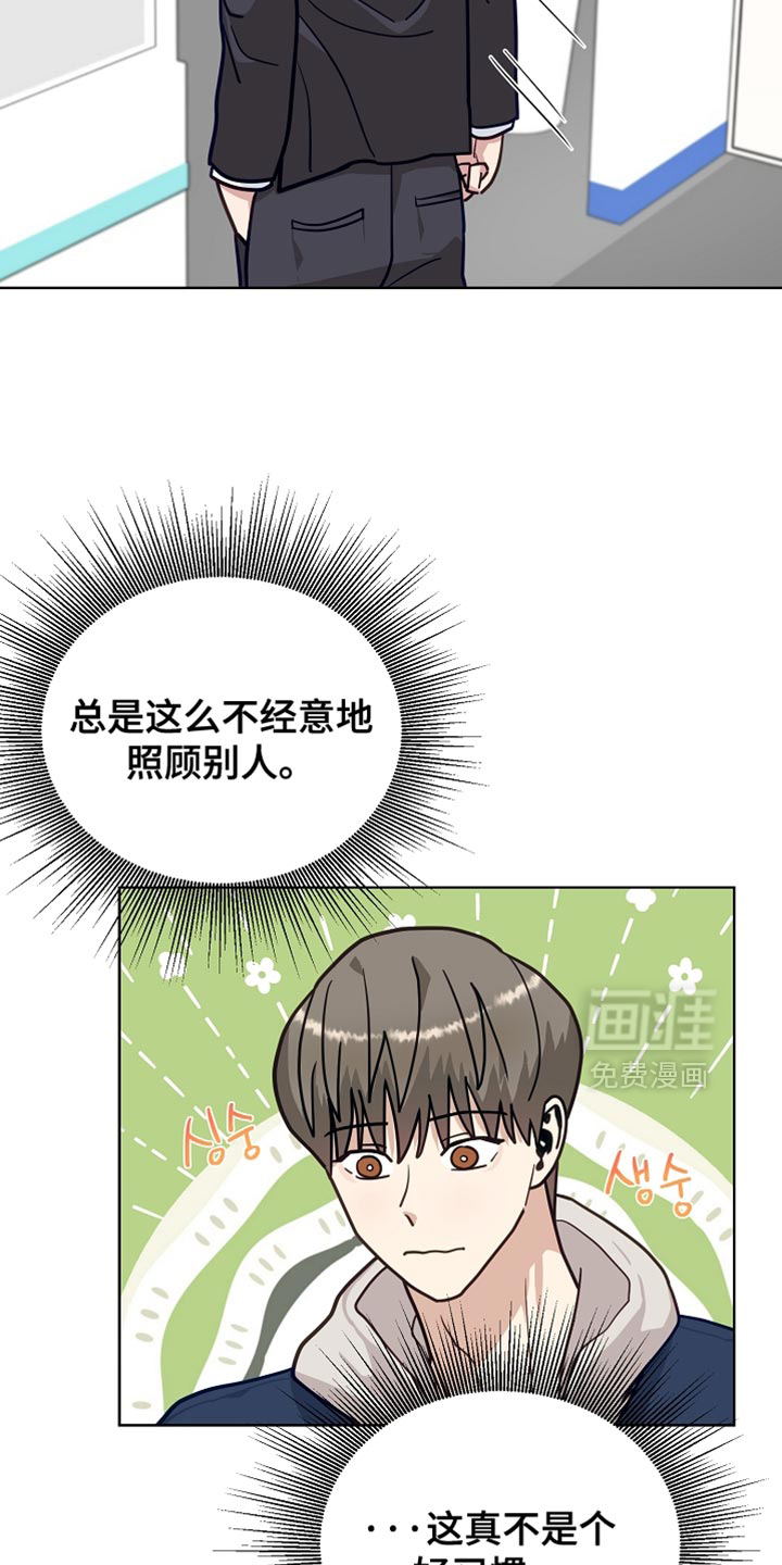 第30话11