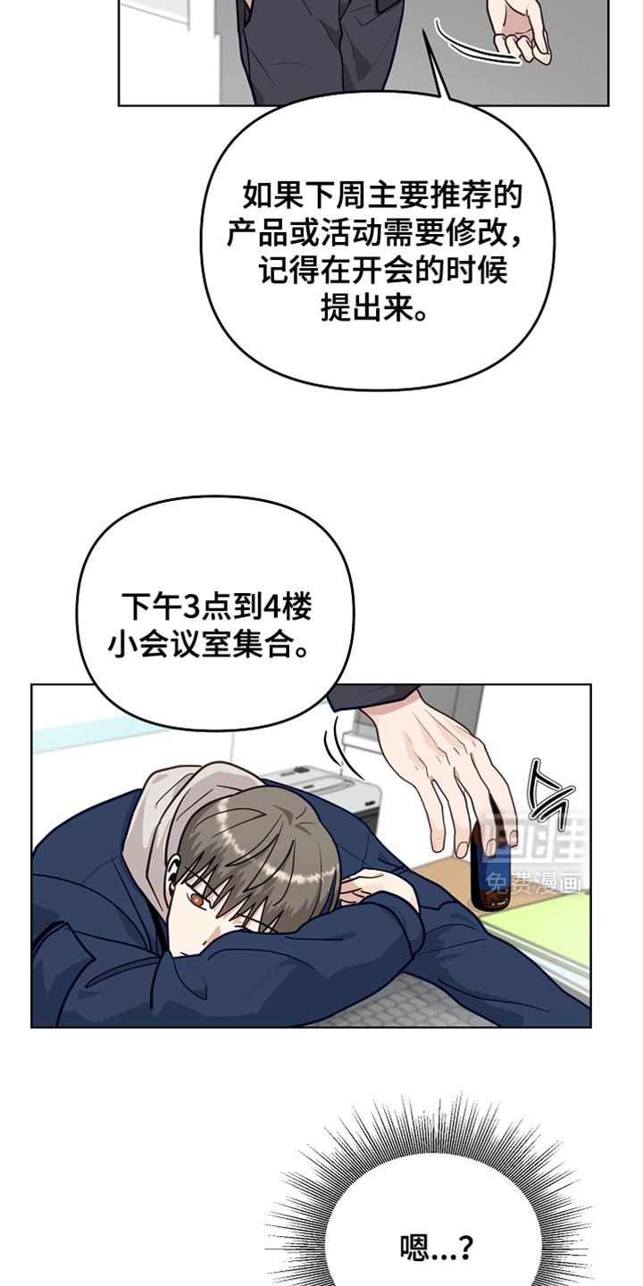 第30话9