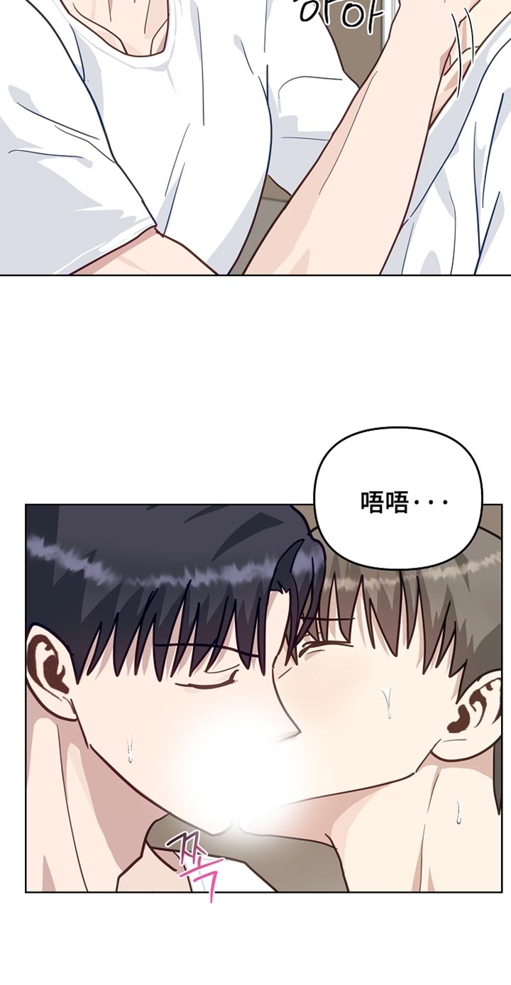 第29话13