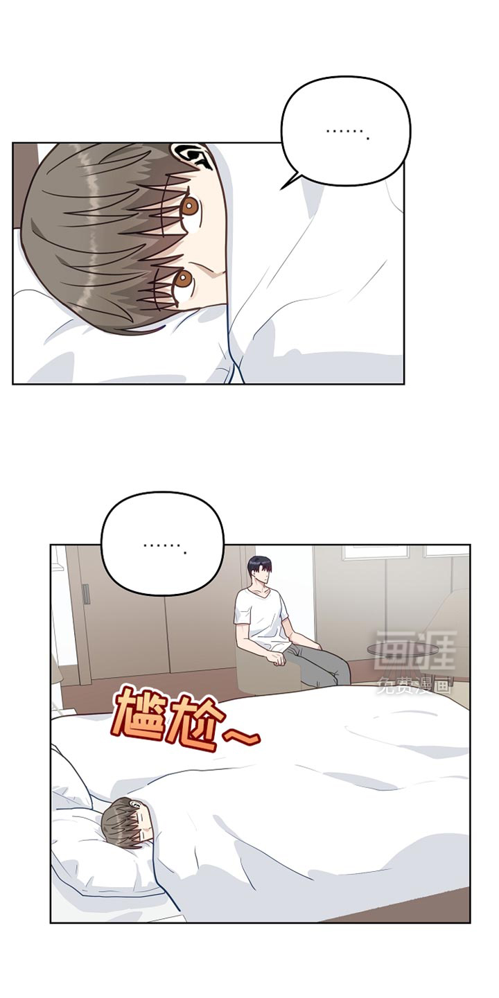 第29话14