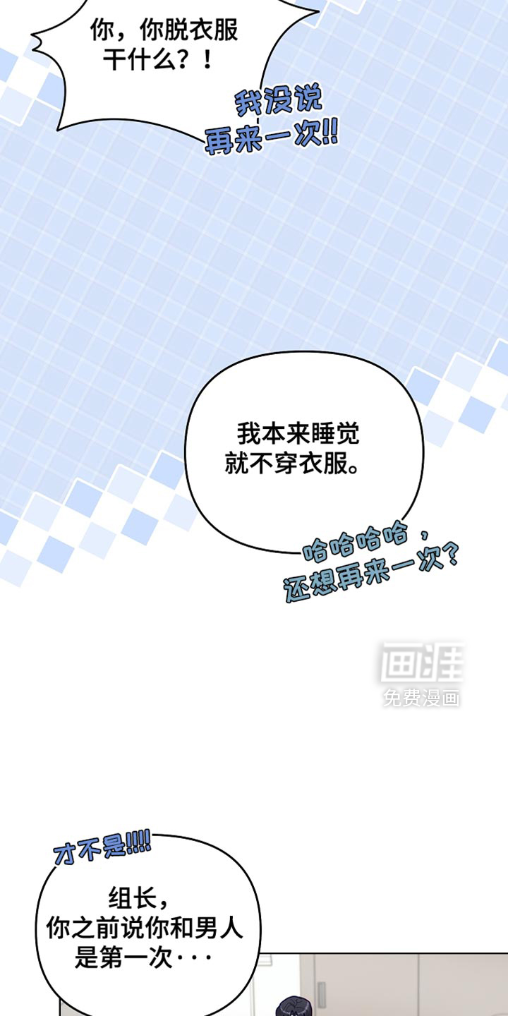第29话20