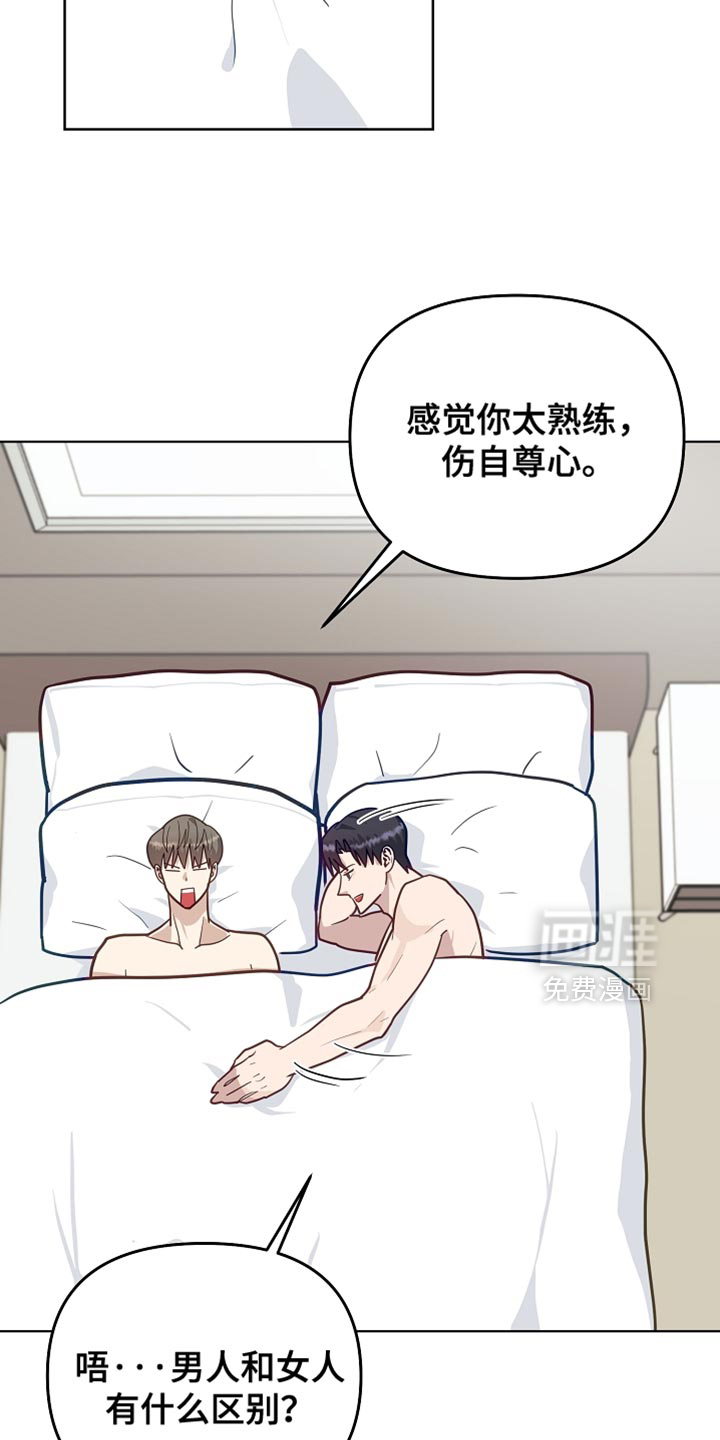 第29话24
