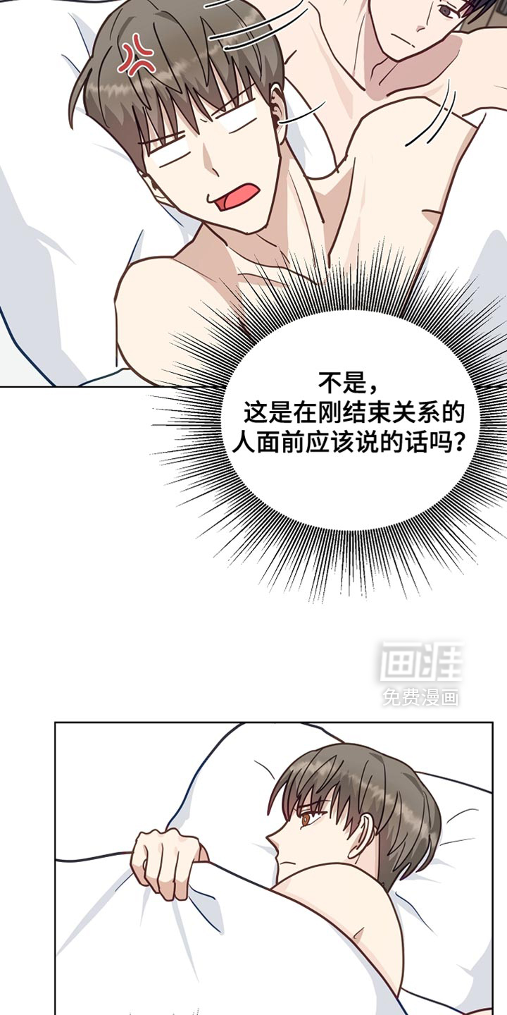 第29话26