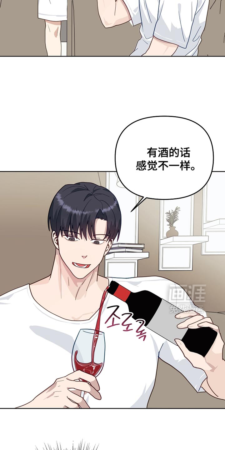 第29话7