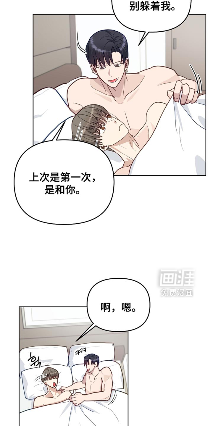 第29话23