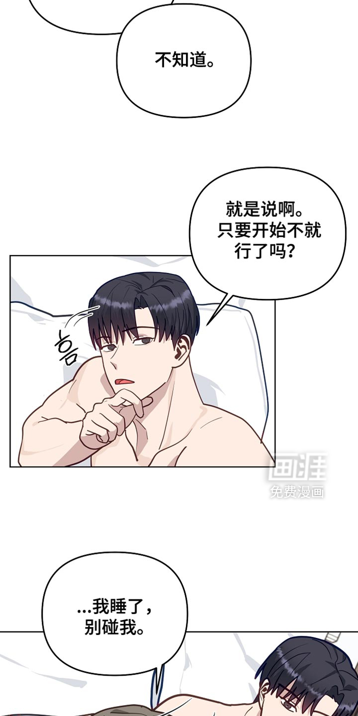 第29话25