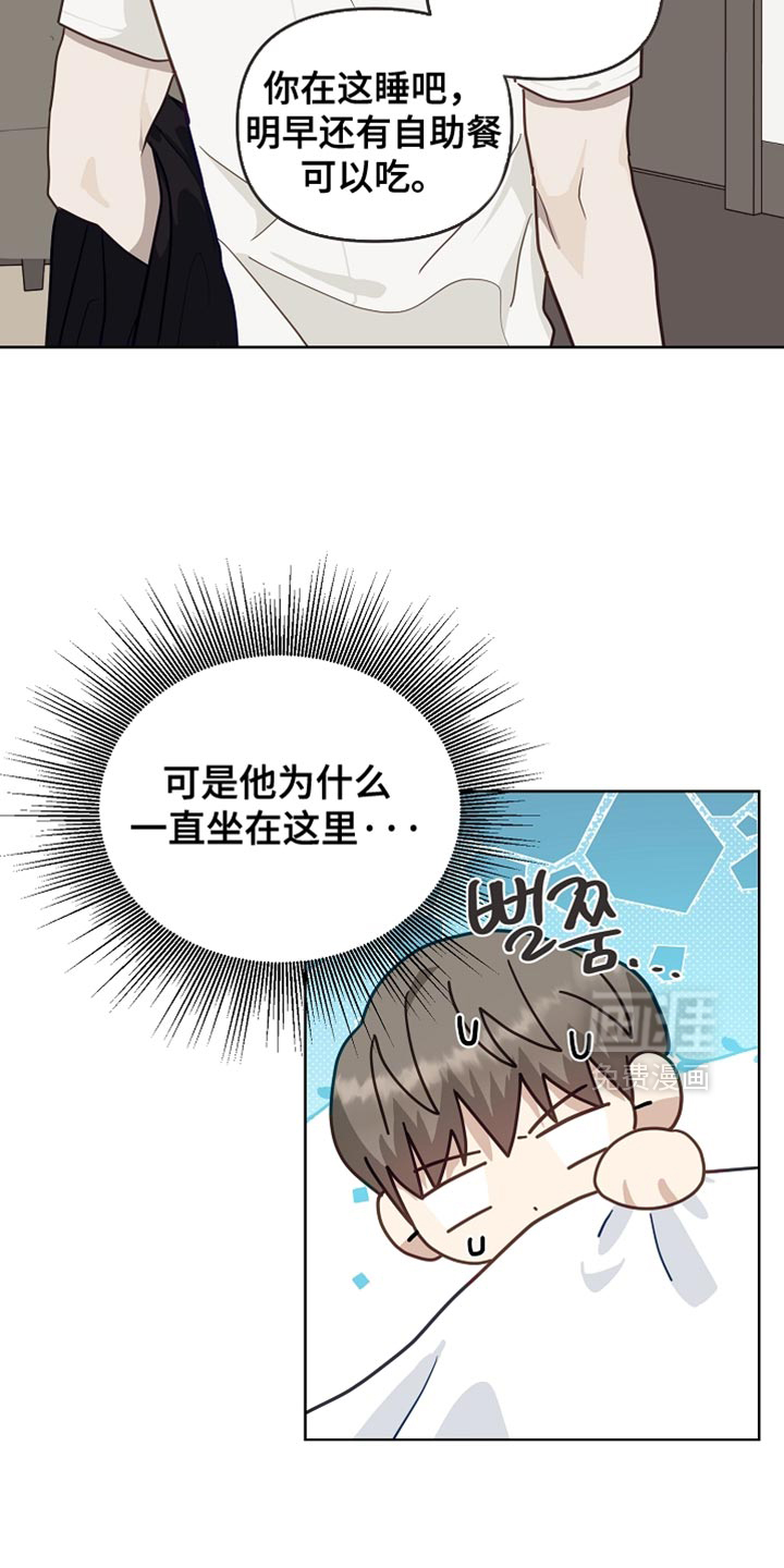 第29话16