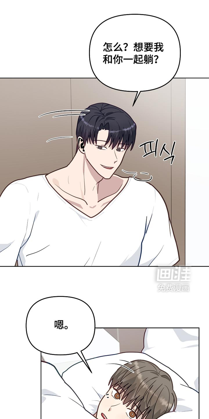 第29话17