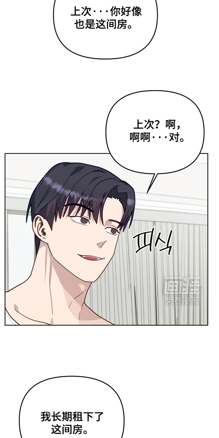 第29话1