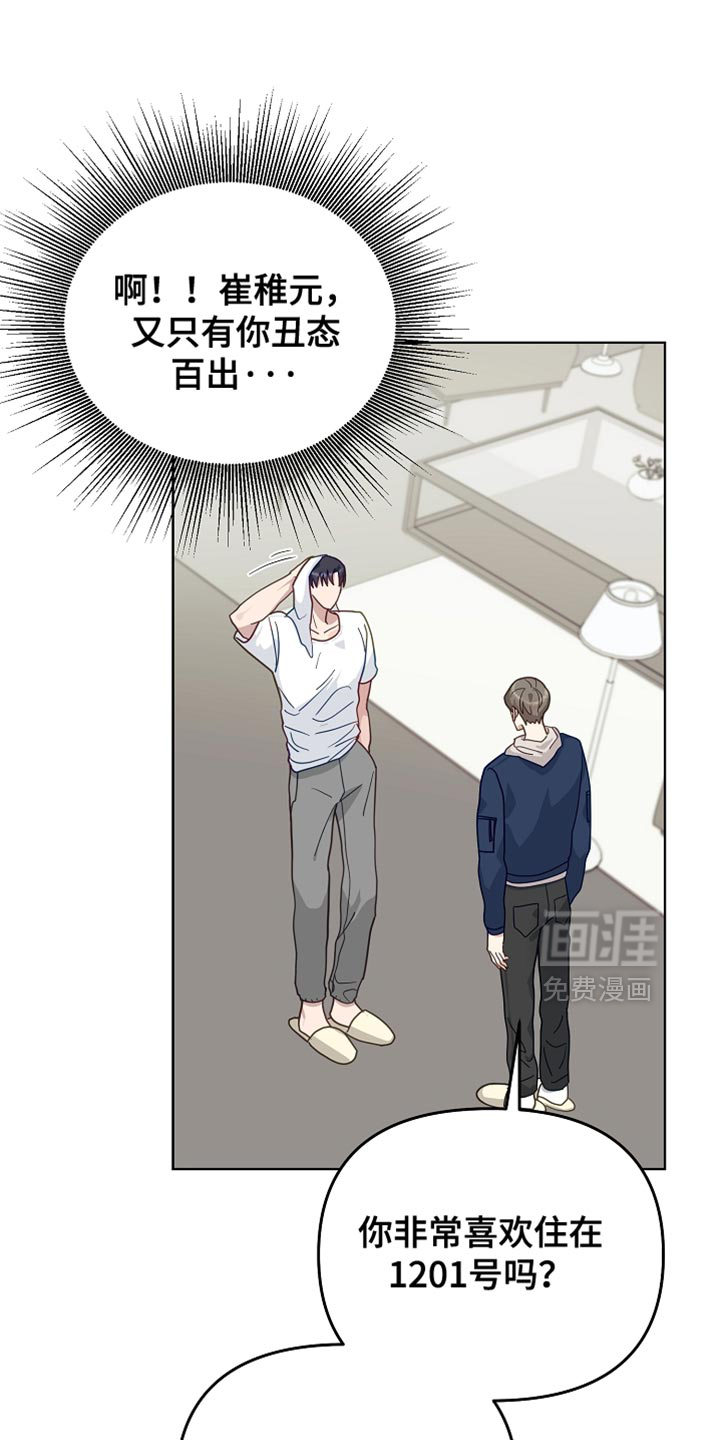 第29话0