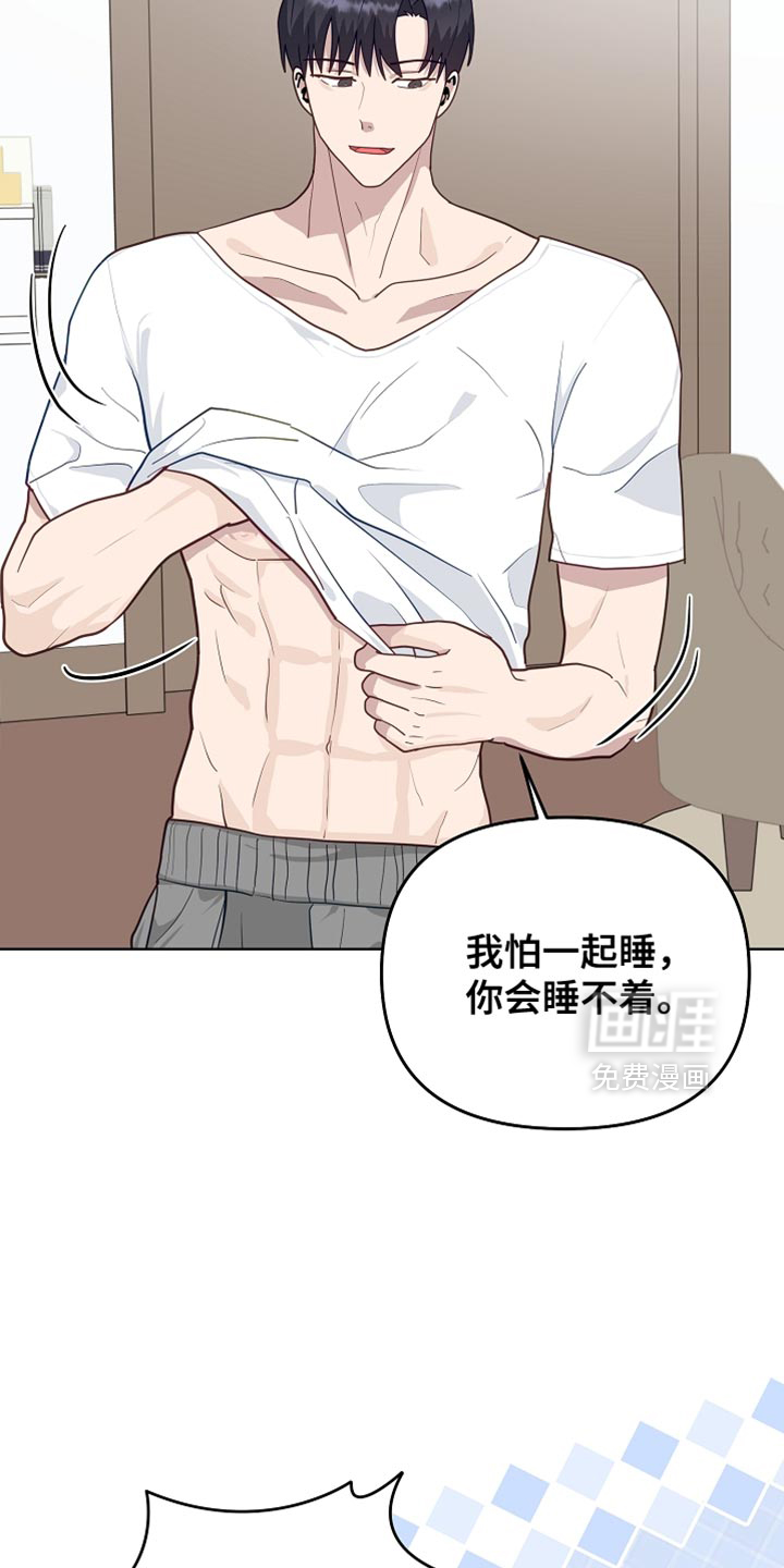 第29话19