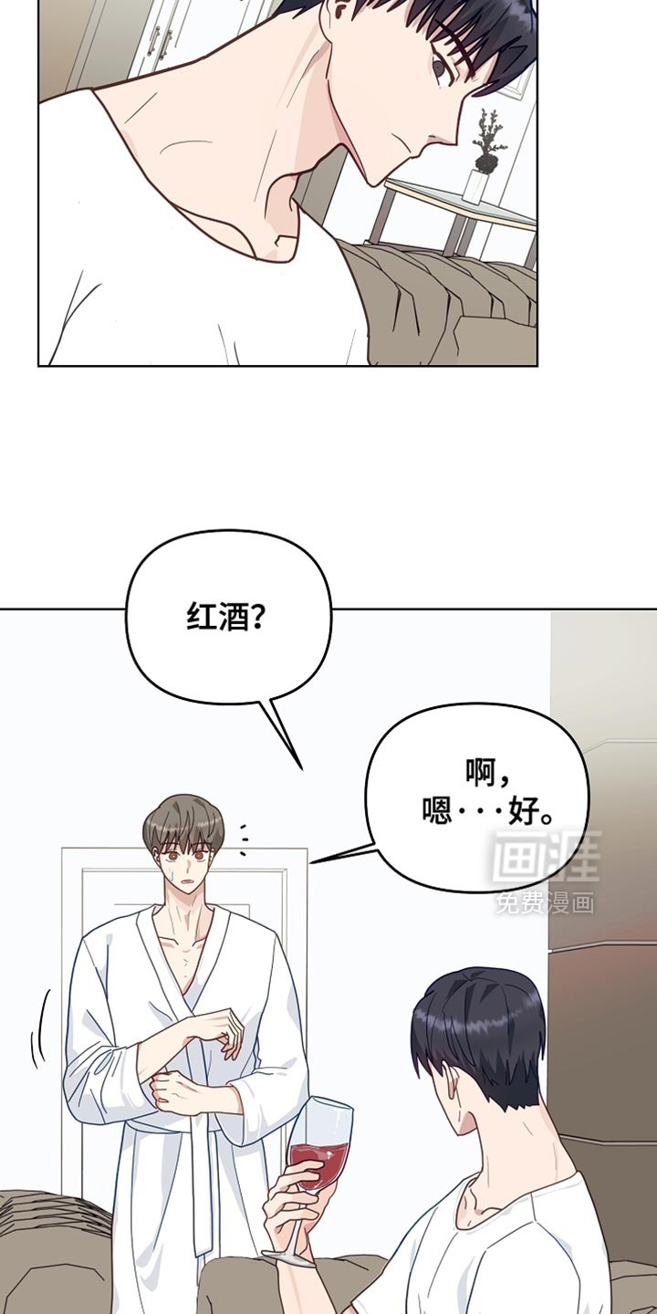 第29话6