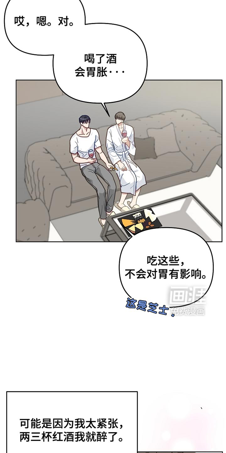 第29话10