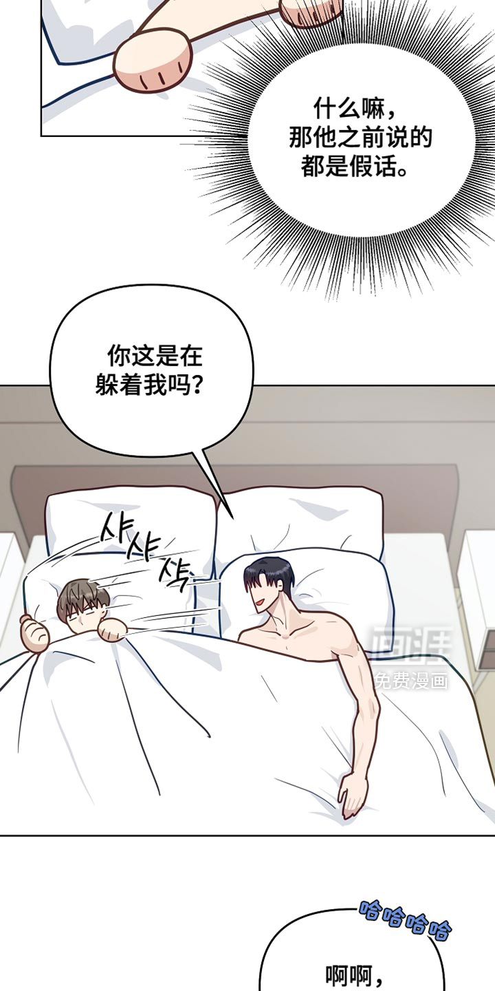 第29话22