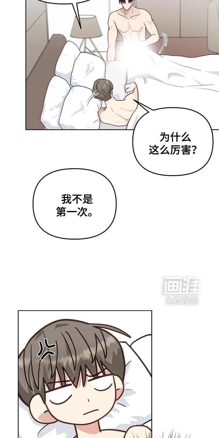 第29话21