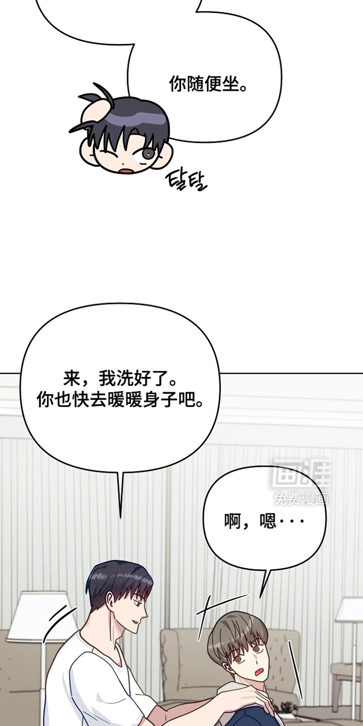 第29话2
