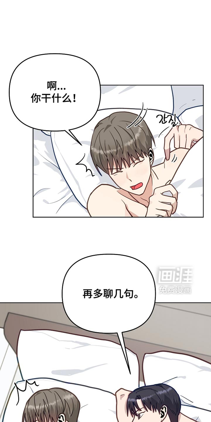 第29话28