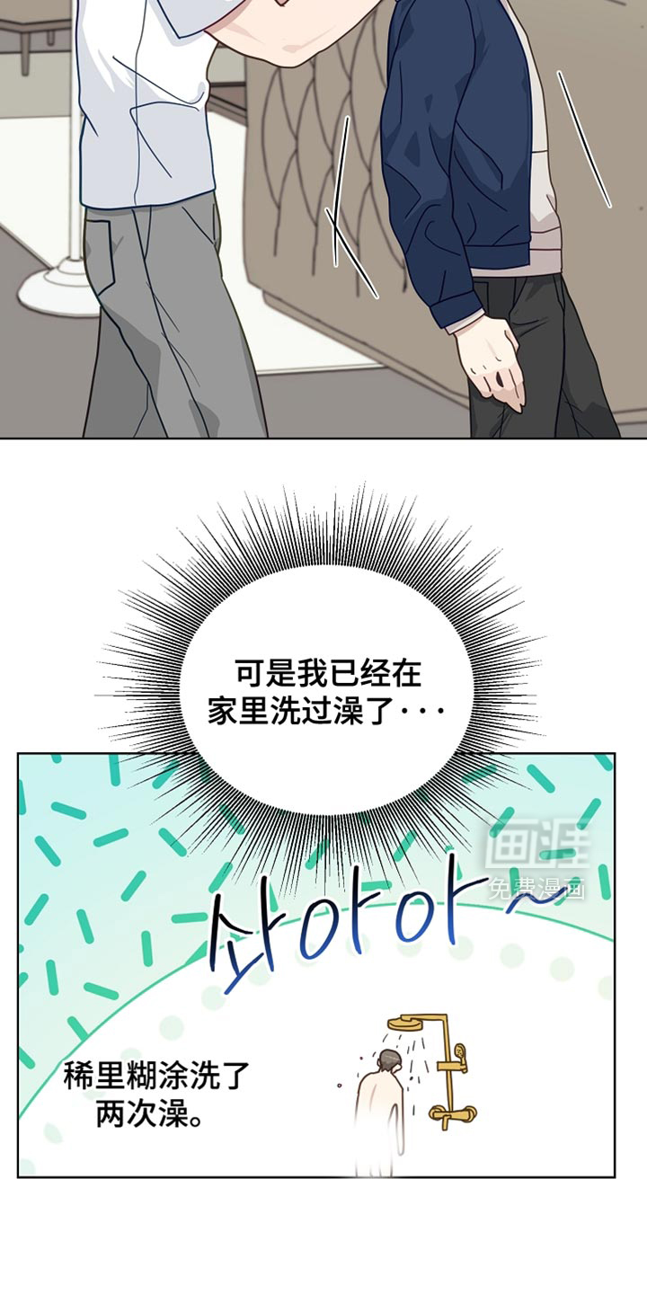 第29话3