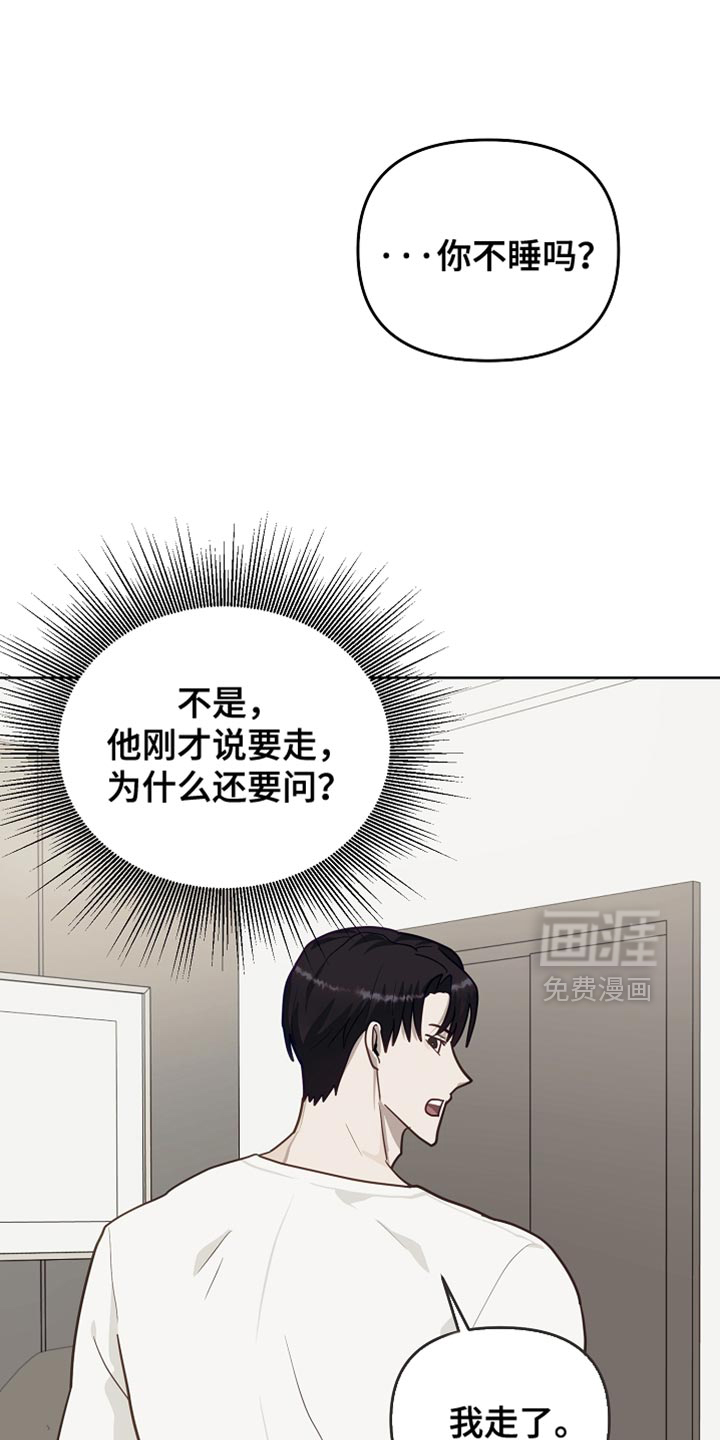 第29话15