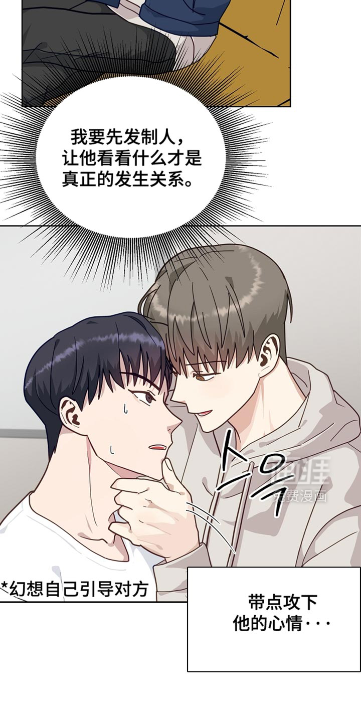 第28话3