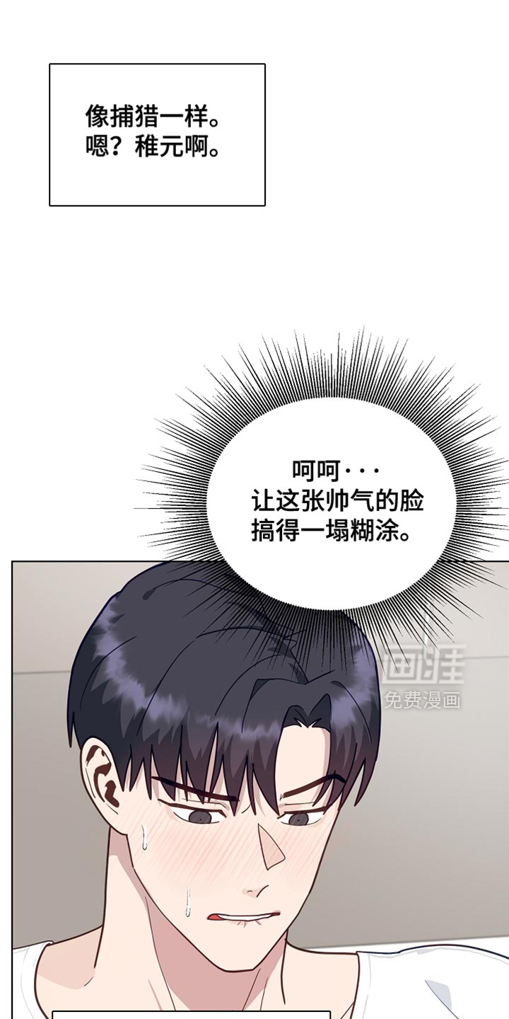 第28话4