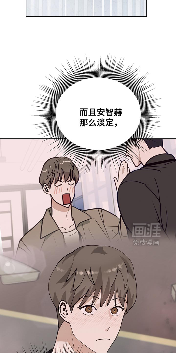 第28话10