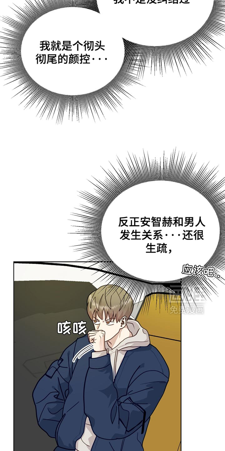 第28话2