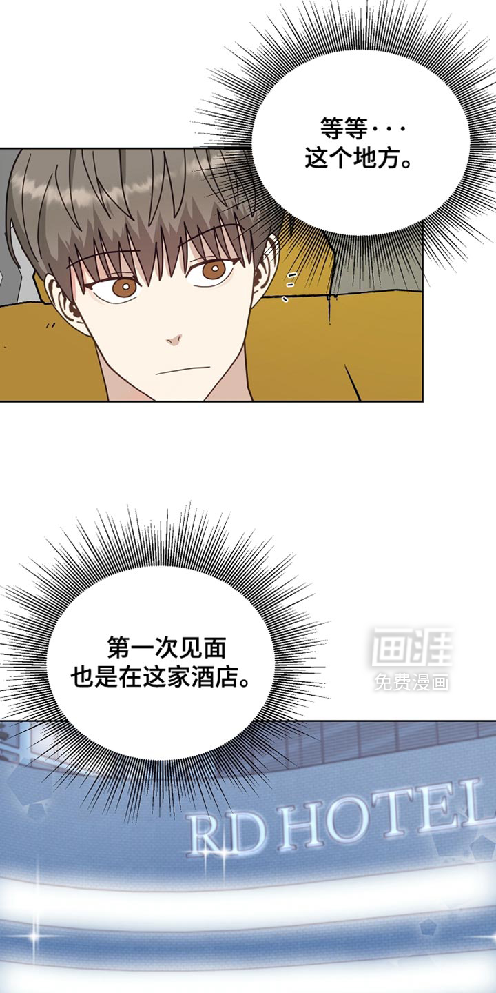 第28话7