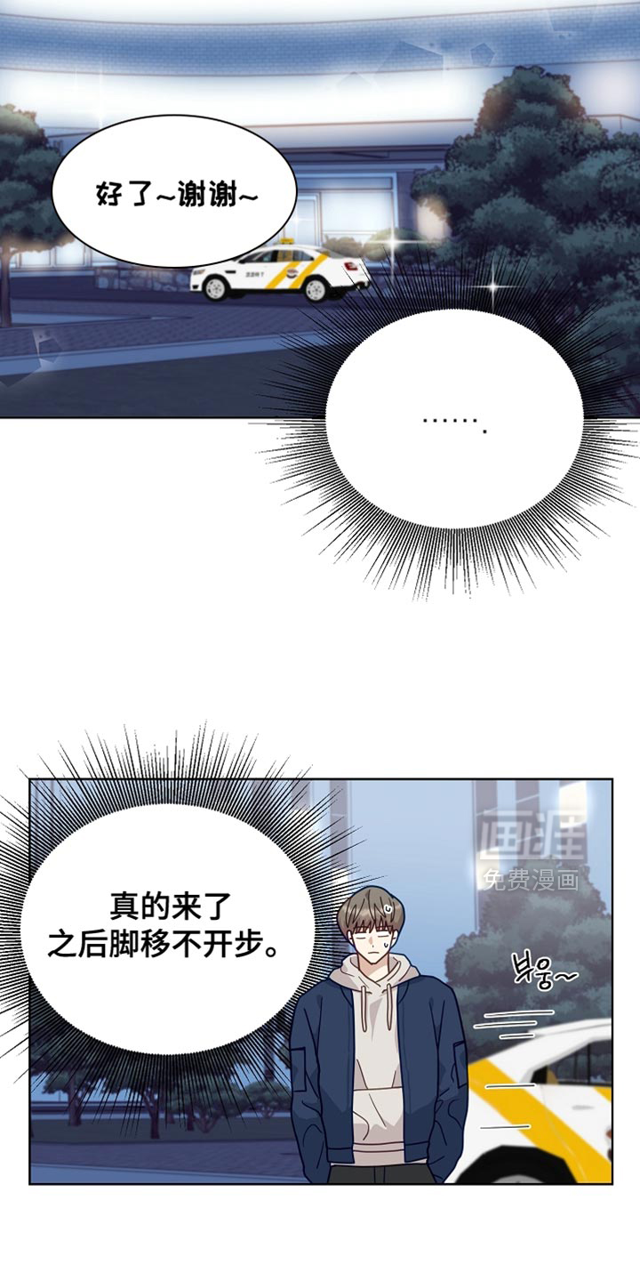 第28话8