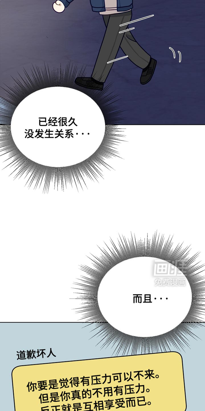 第28话12