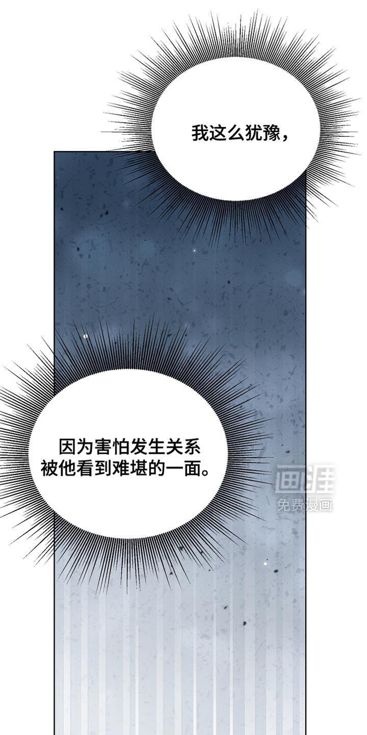 第28话9