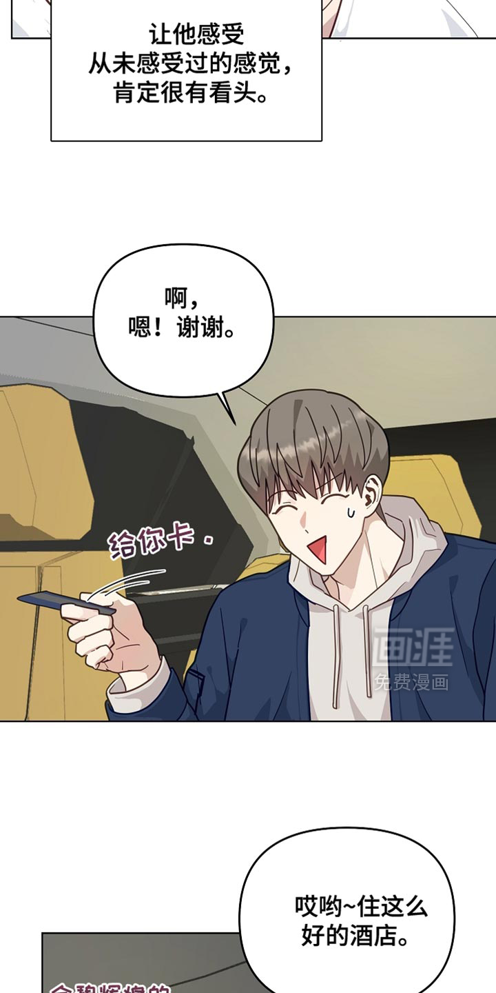 第28话5