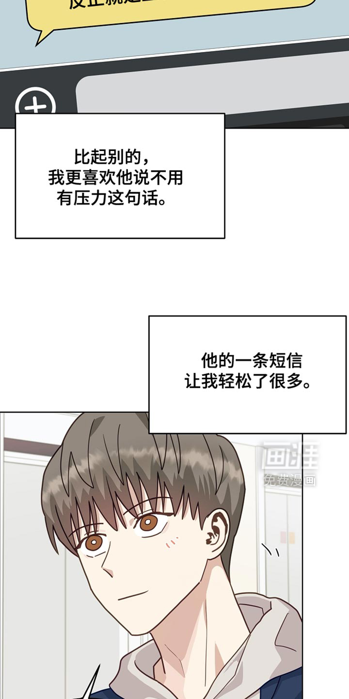 第28话13