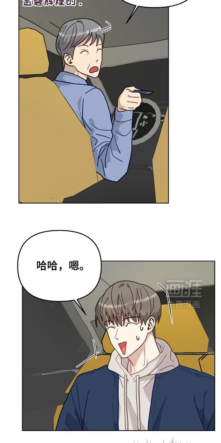 第28话6