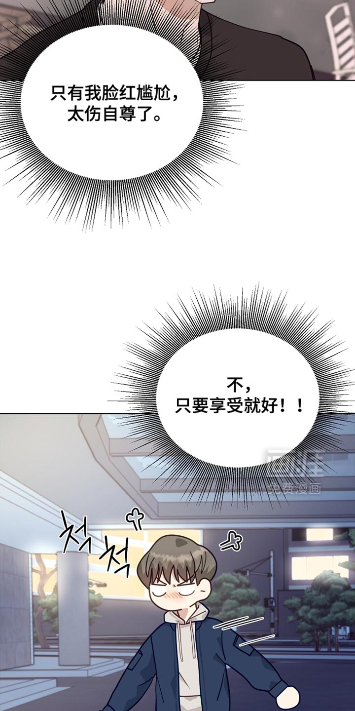 第28话11