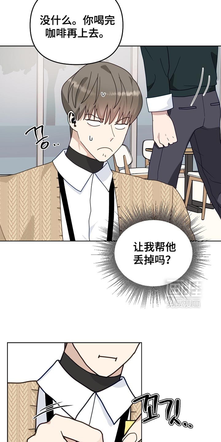第27话13