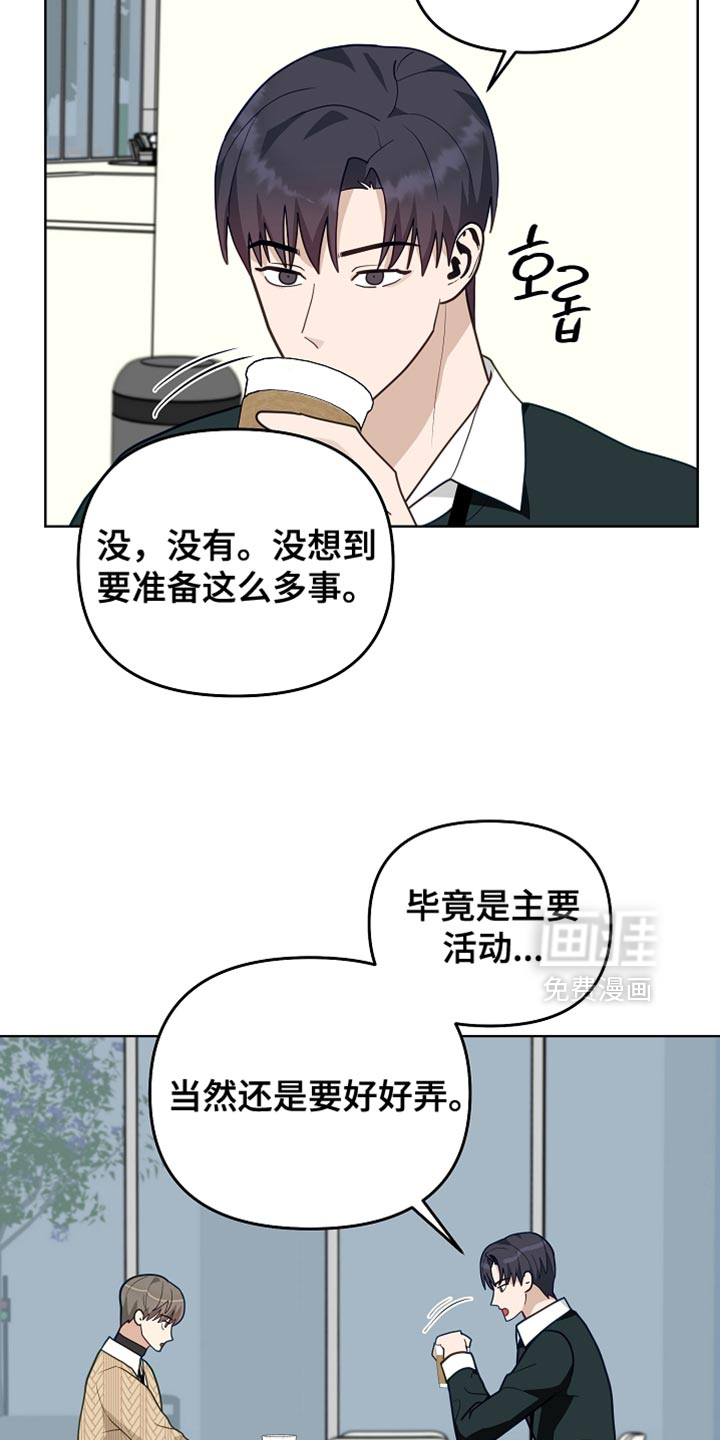 第27话1