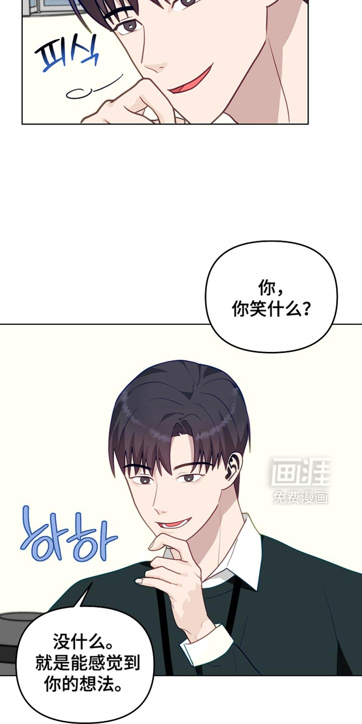 第27话9