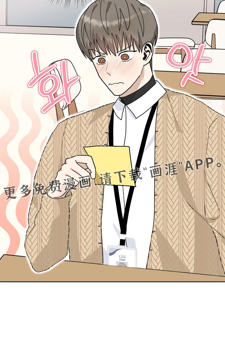 第27话17