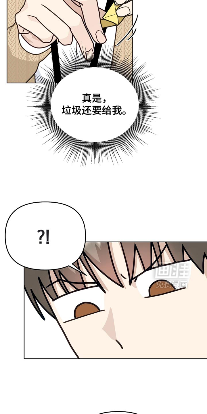 第27话14