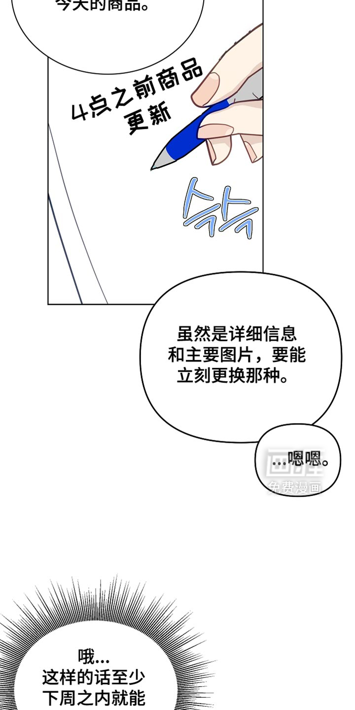 第27话6