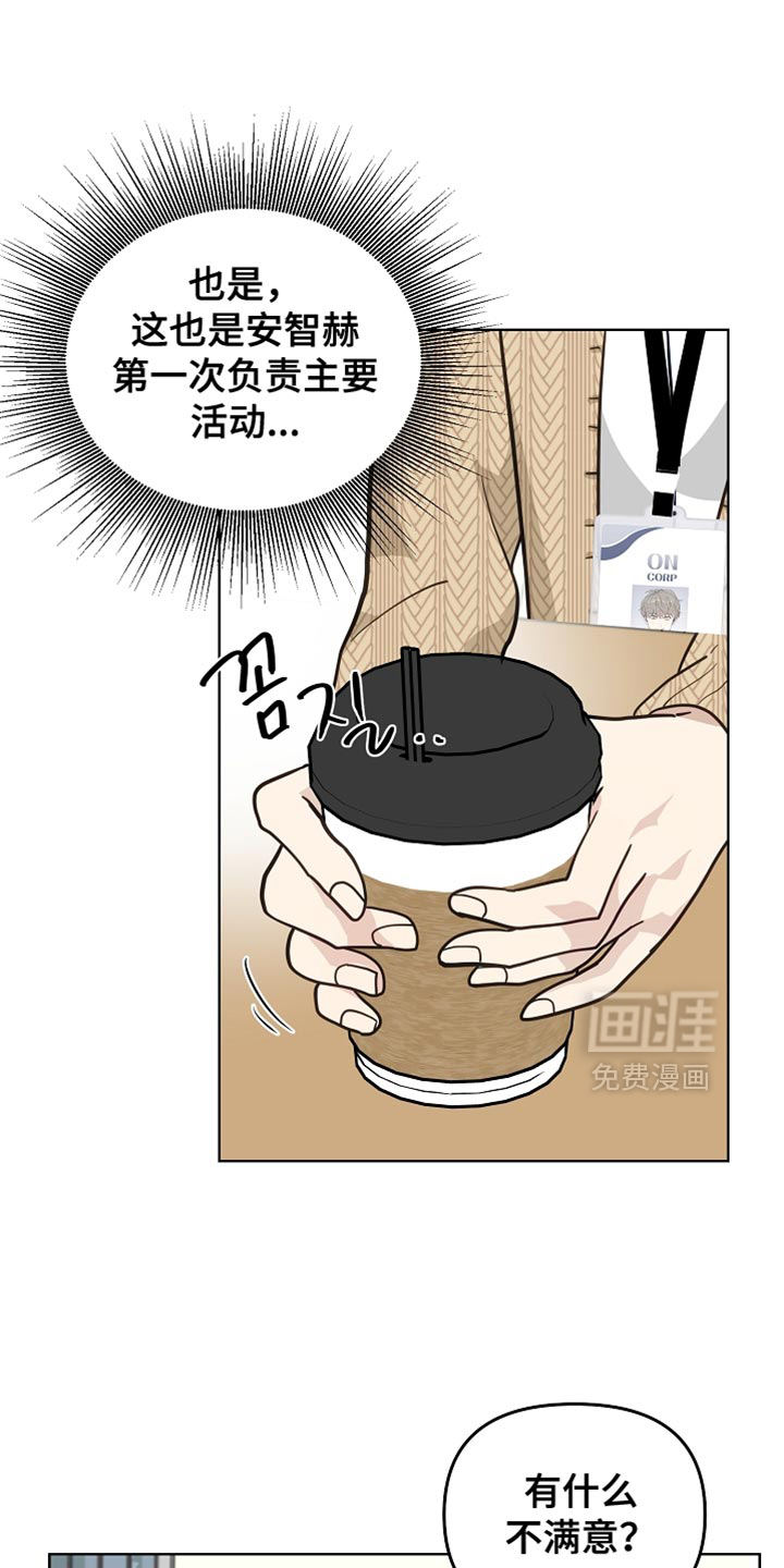 第27话0
