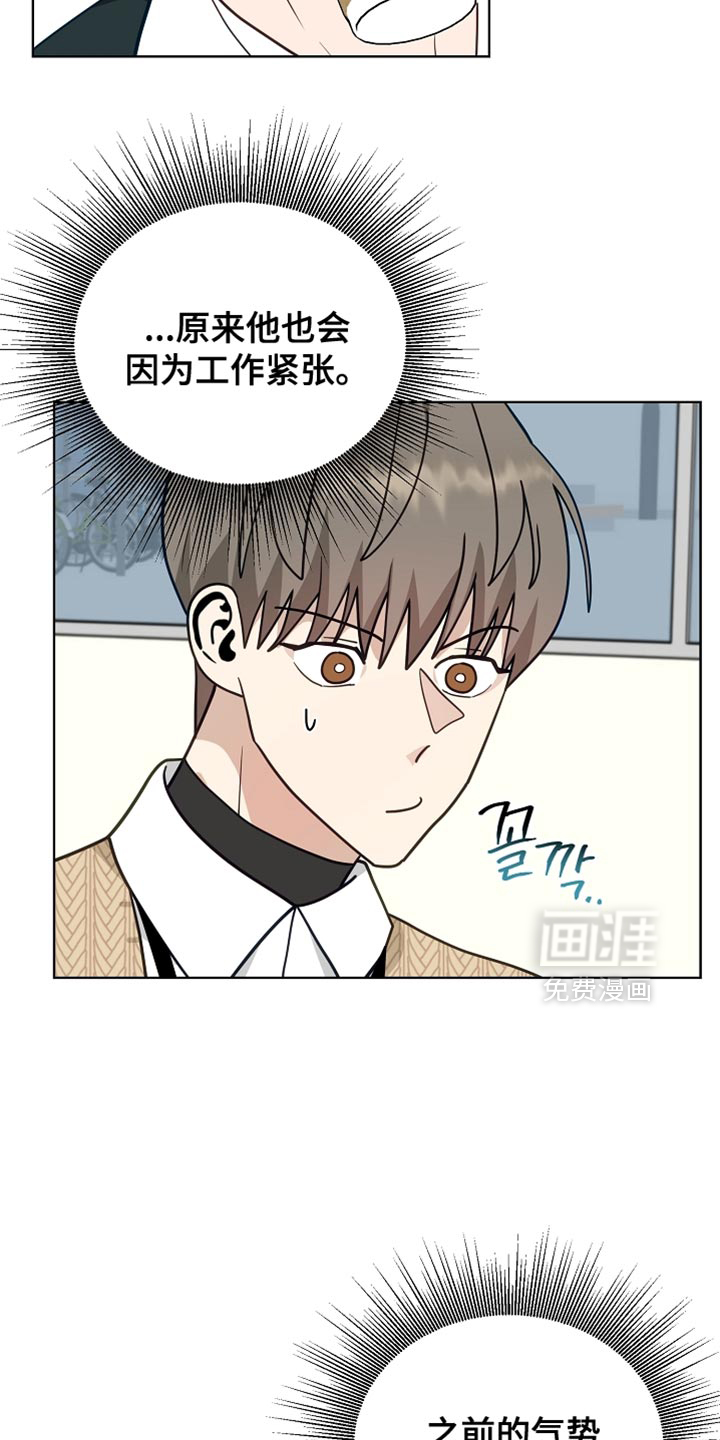 第27话3
