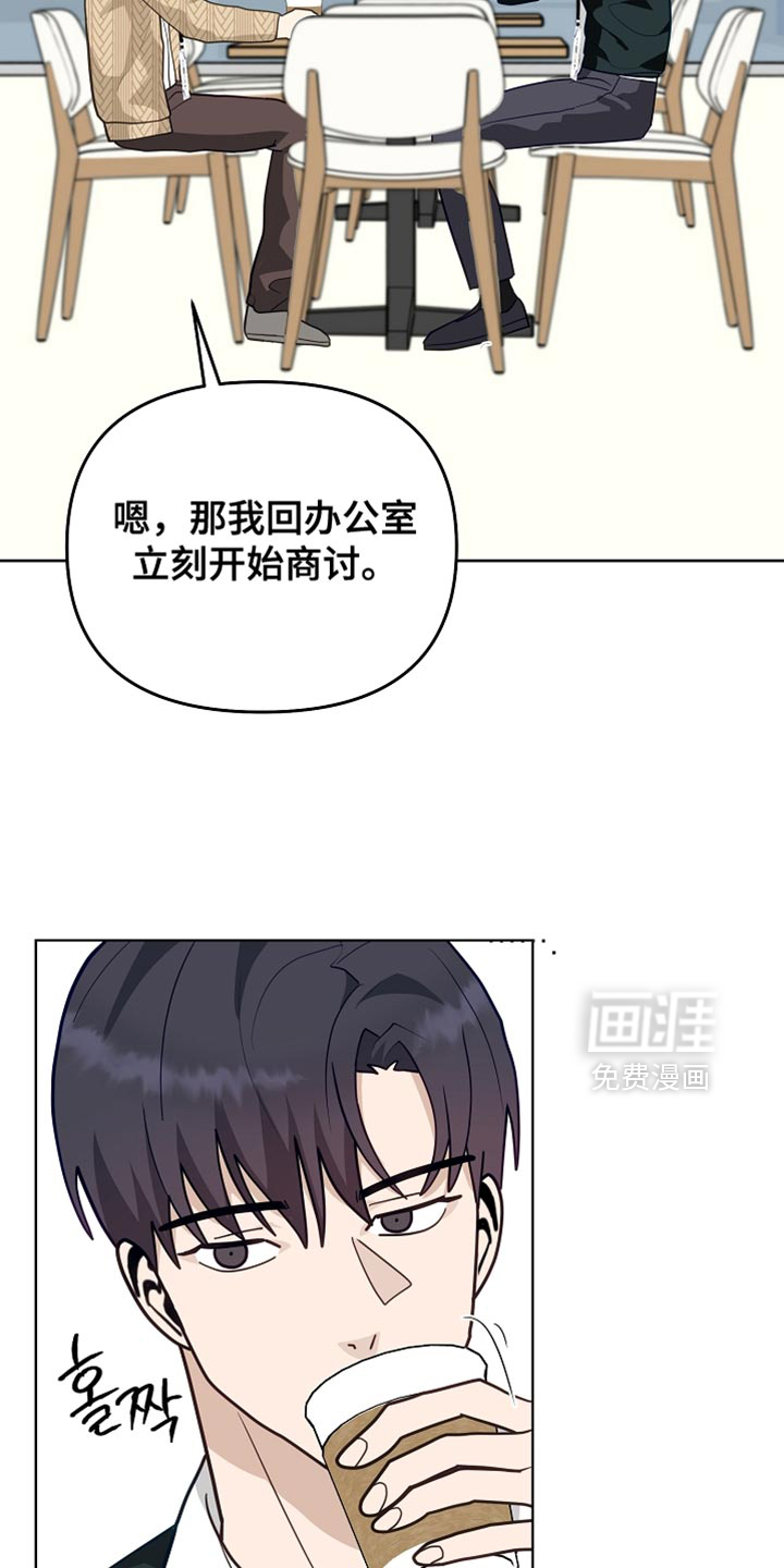 第27话2