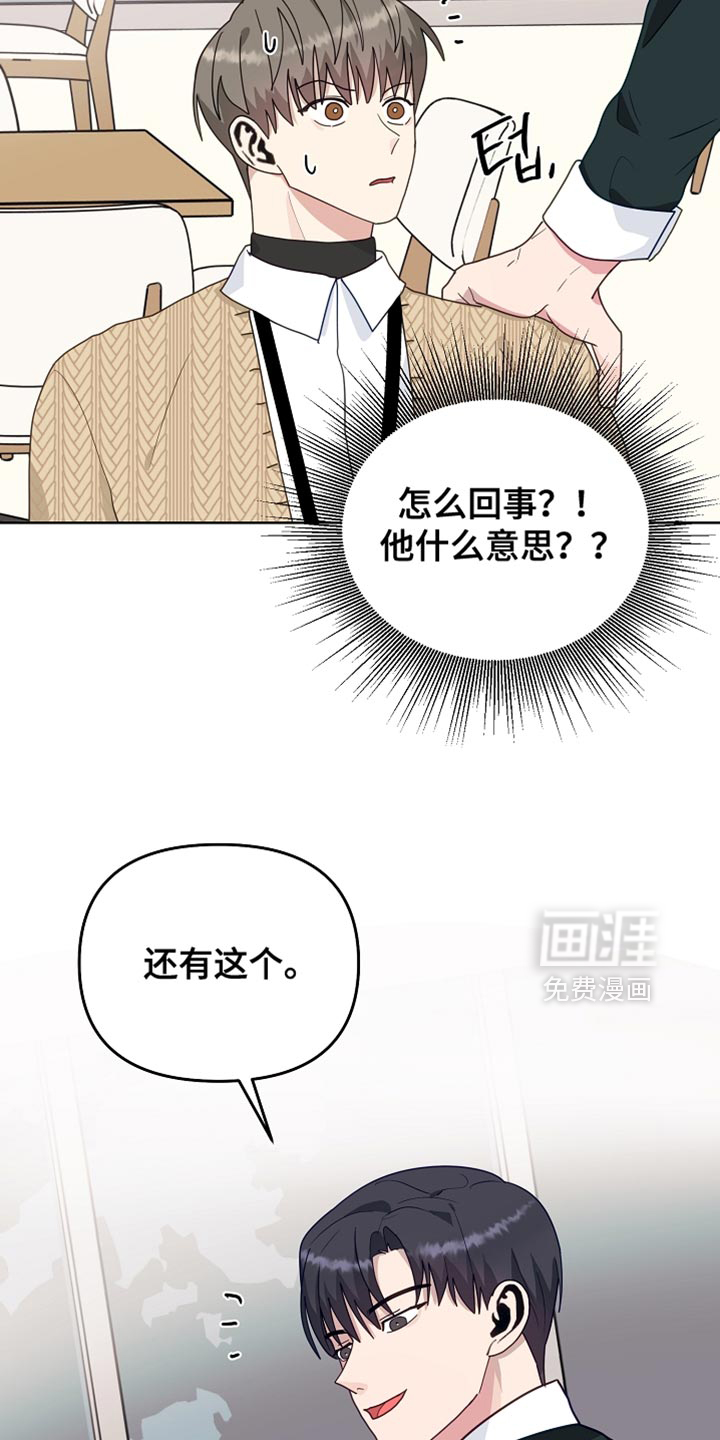 第27话11
