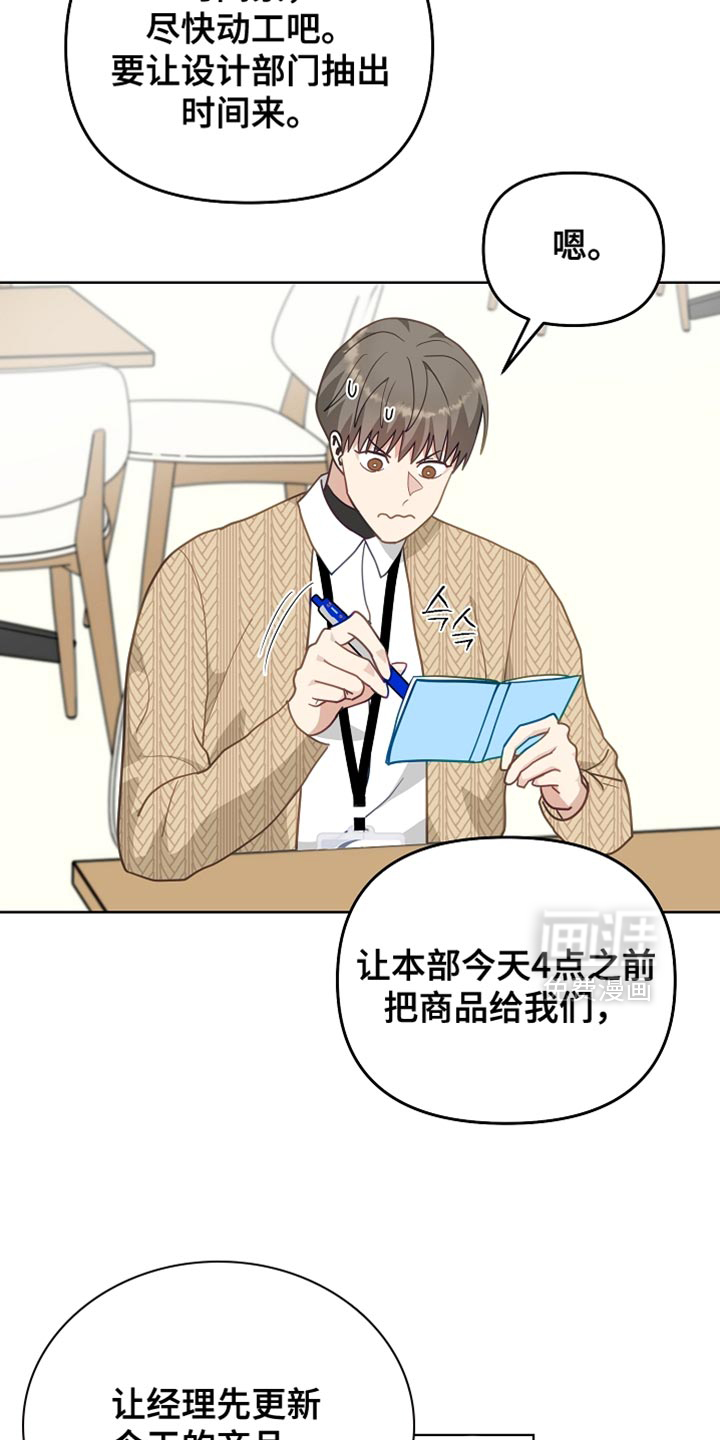 第27话5